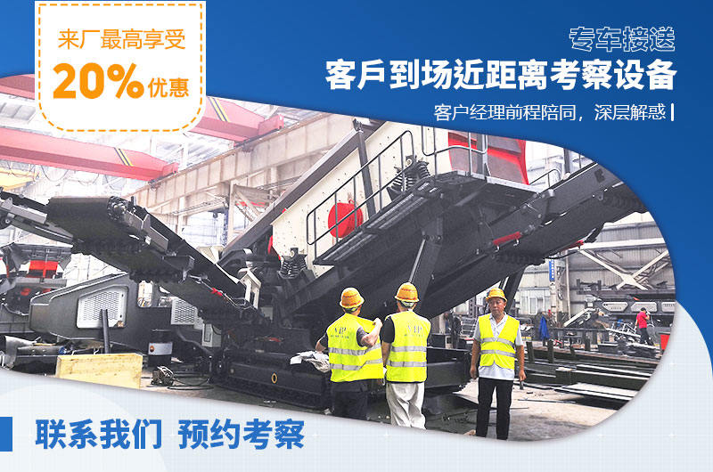 紅星機器廠家40年匠心制造，服務周全