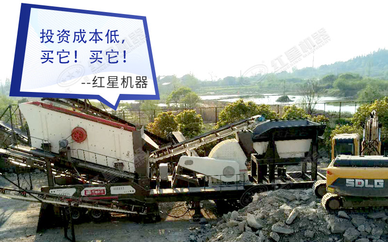 重錘破移動(dòng)式破碎機(jī)現(xiàn)場