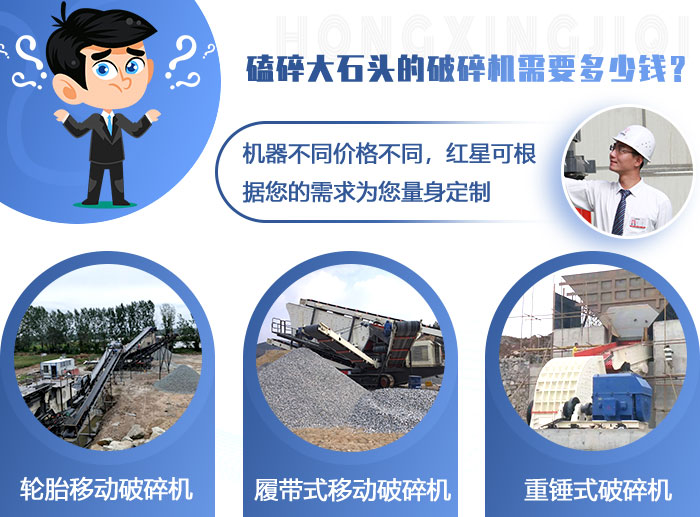 不同設(shè)備價(jià)格不同