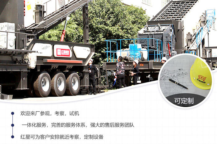 歡迎來(lái)廠考察定制