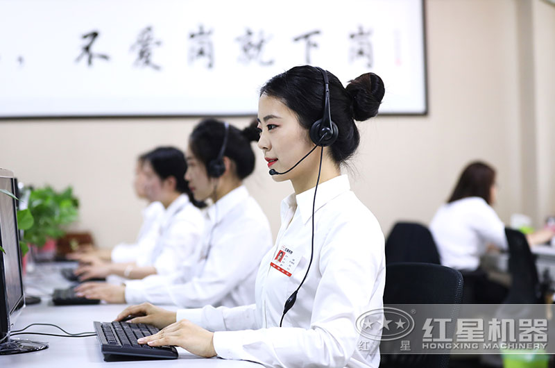 紅星機器時刻為您服務(wù)