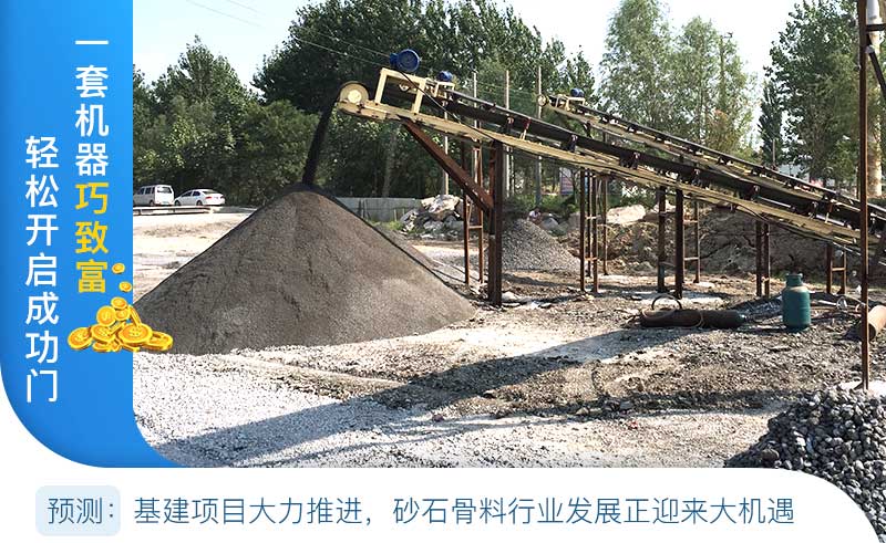 石子粉碎機(jī)