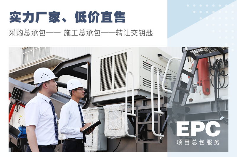 紅星機(jī)器移動破碎機(jī)值得選購