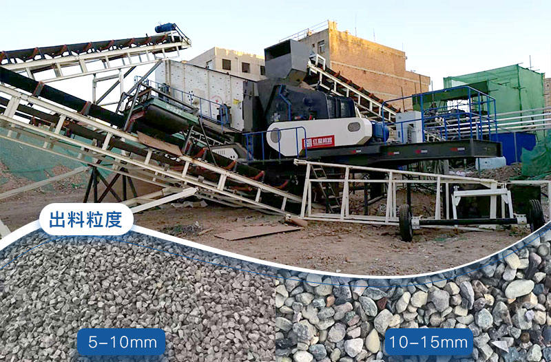 移動破碎機(jī)反擊破碎機(jī)
