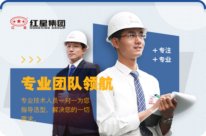 移動破碎機(jī)一選紅星機(jī)器