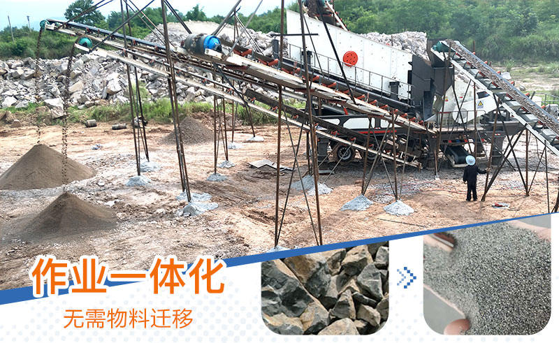 小型流動制砂機一體化作業(yè)