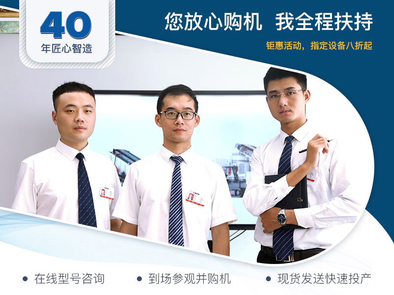 紅星廠(chǎng)家40年經(jīng)驗(yàn)豐富