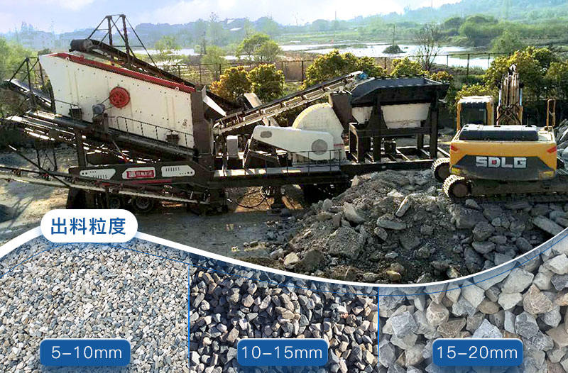 輪胎式移動破碎站適合多種場地，出料粒度大小可調(diào)