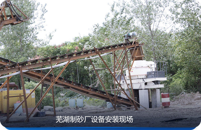 機(jī)制砂利潤(rùn)高，不少人開始投資制砂廠