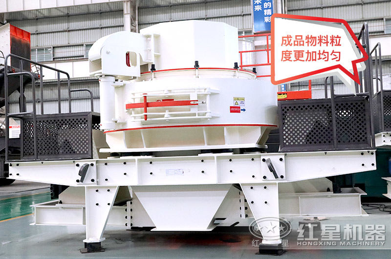 VSI石頭磨沙機(jī)，銷(xiāo)量較好