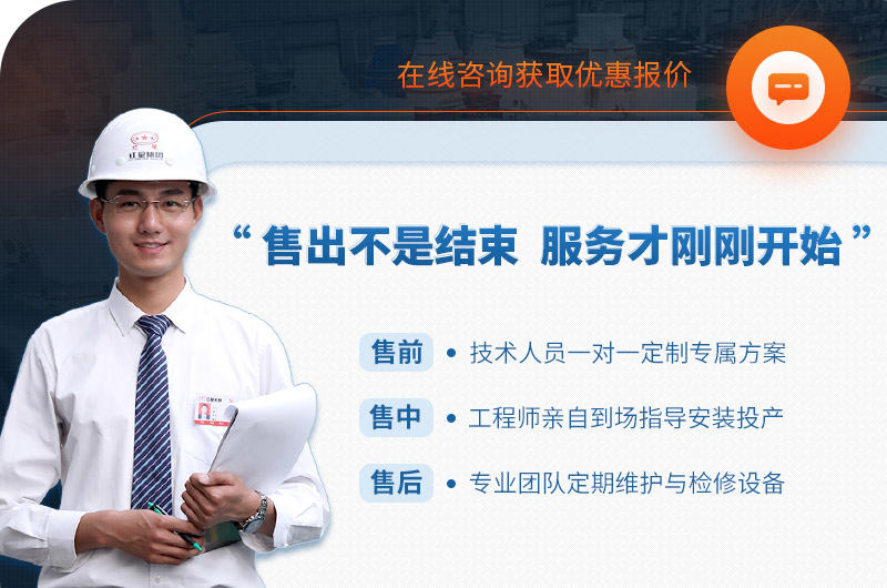 40年實(shí)力廠家，歡迎來(lái)廠考察