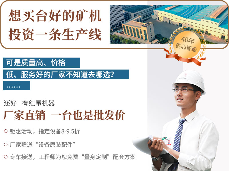 紅星一臺也是批發(fā)價