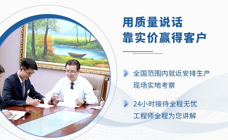 質(zhì)量高價格優(yōu)