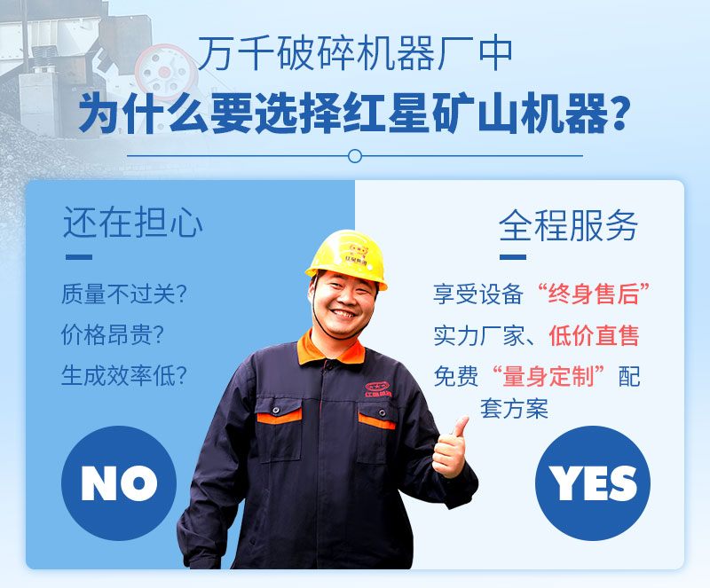 購(gòu)買反擊破選擇紅星機(jī)器