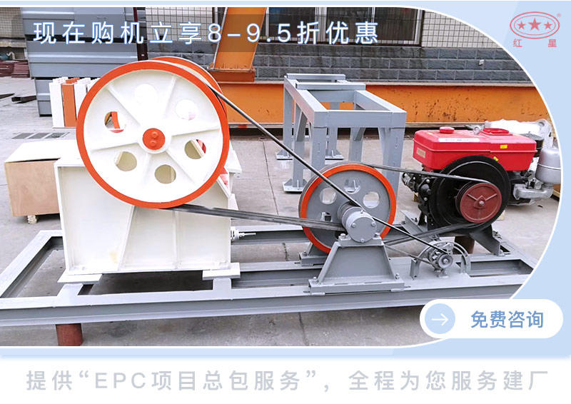 顎式柴油破碎一體機價格優(yōu)惠