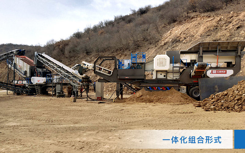 可移動石子破碎機，一體化作業(yè)