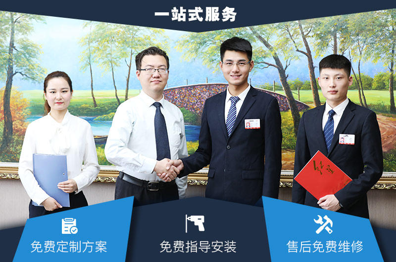 紅星機(jī)器一站式服務(wù)價(jià)格優(yōu)惠