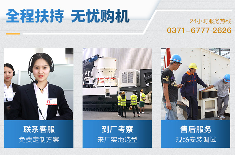 紅星廠(chǎng)家全程扶持，為您提供一站式服務(wù)