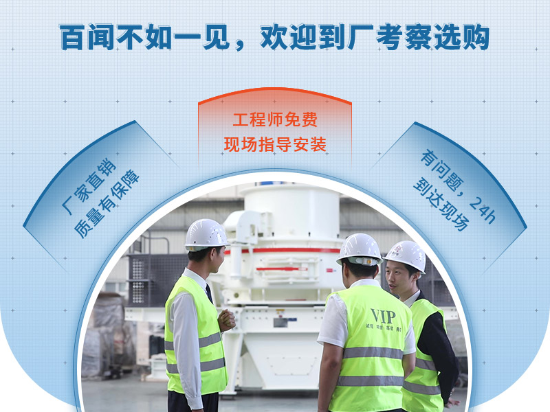 歡迎到場考察，或在線咨詢