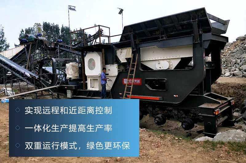 移動式建筑垃圾粉碎機，智能方便，效率高