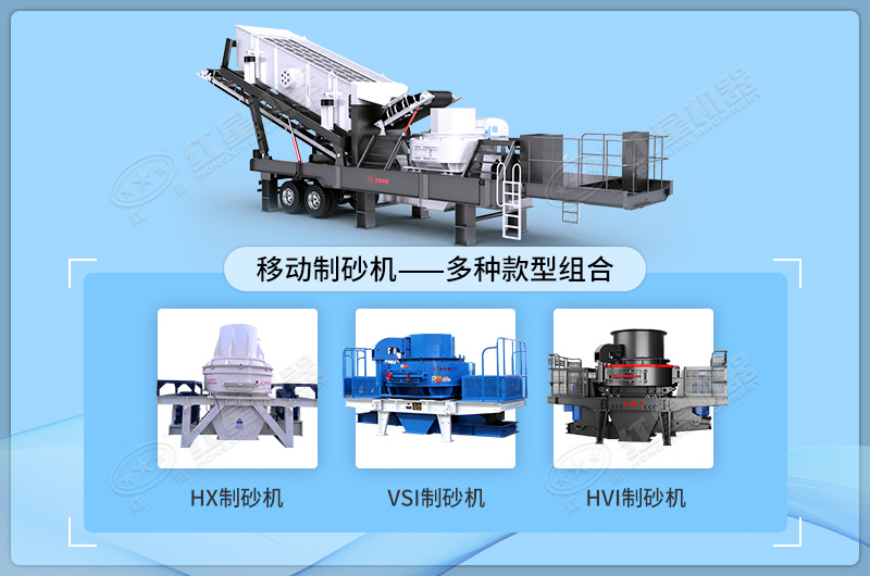 車載流動(dòng)式打砂機(jī)可搭載多種主機(jī)