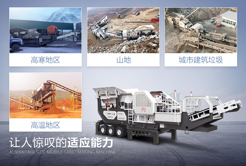 移動(dòng)式建筑垃圾粉碎機(jī)更方便