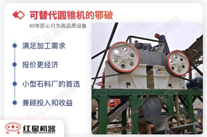 細(xì)顎式破碎機(jī)現(xiàn)場