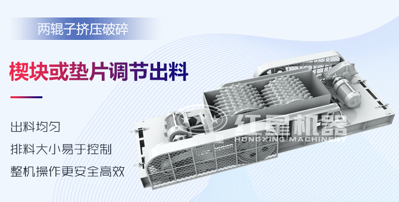 石英對輥式破碎機(jī)工作原理模擬示意圖