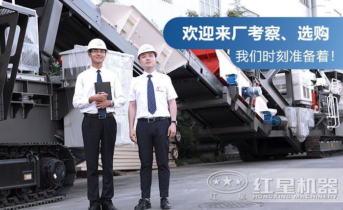40年移動(dòng)破制造廠家，值得信賴