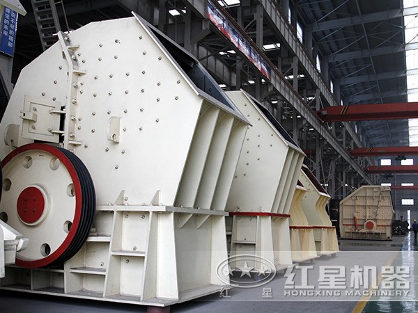 采礦場反擊式破碎機(jī)