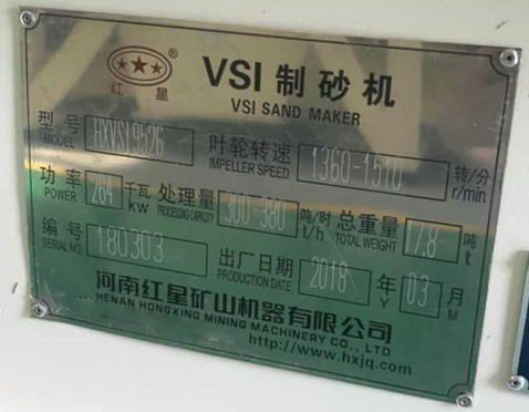 大功率制沙機,產(chǎn)量，型號，功率