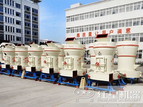 4525、4119雷蒙磨粉機