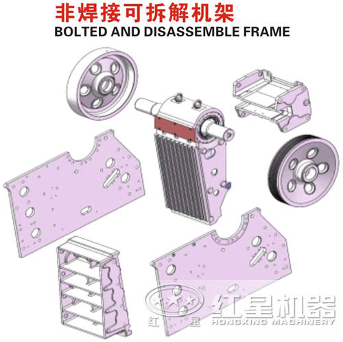 可拆解機(jī)架，非焊接，好運(yùn)輸