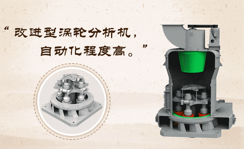 HGM德版高能超細(xì)磨粉機(jī)作業(yè)原理
