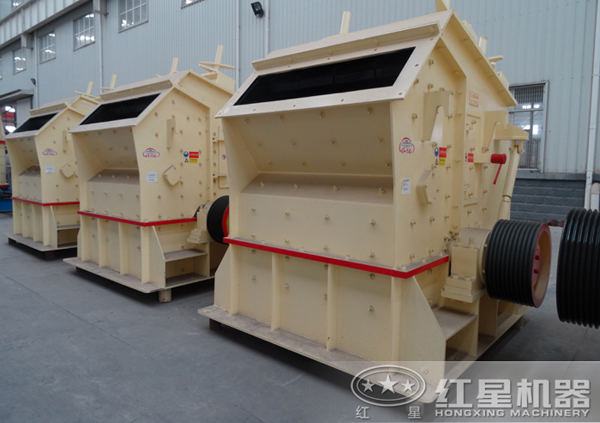 反擊式破碎機