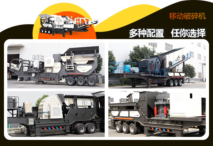 輪胎破碎機(jī)-輪胎碎石機(jī)