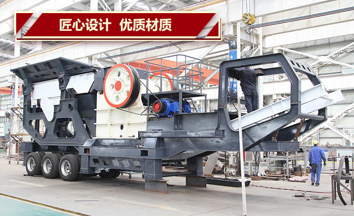 輪胎顎式破碎機(jī)