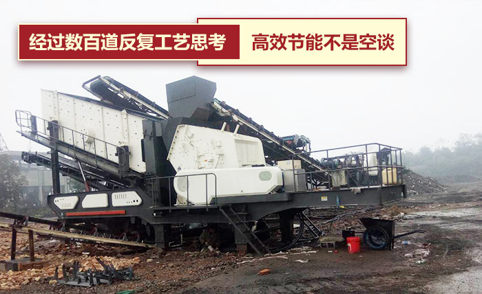 輪胎反擊式破碎機(jī)