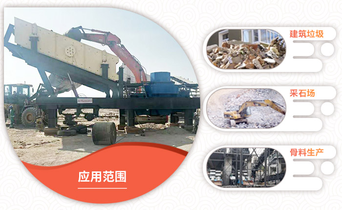 車載移動(dòng)打砂機(jī)