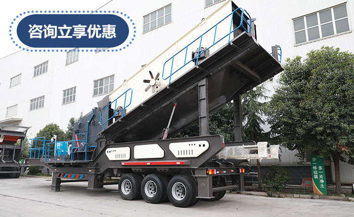 環(huán)保移動礦山石子碎石機優(yōu)惠不斷