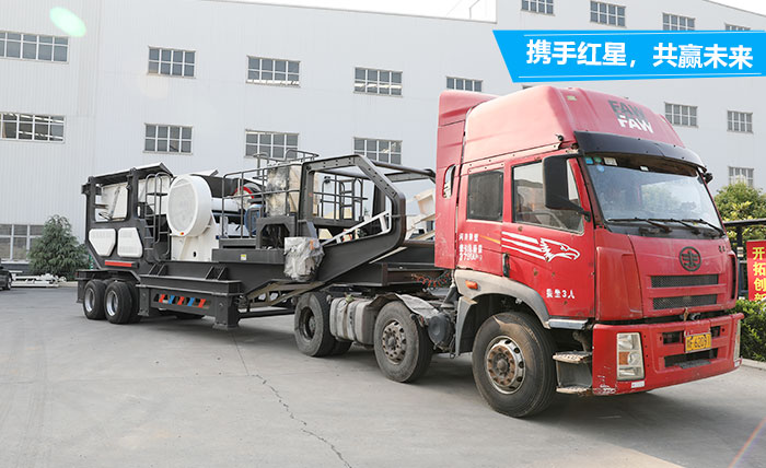 移動車破石機(jī)廠家發(fā)貨現(xiàn)場