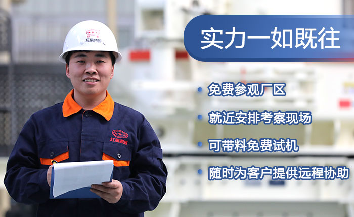 40年生產(chǎn)經(jīng)驗(yàn)，值得您的信賴