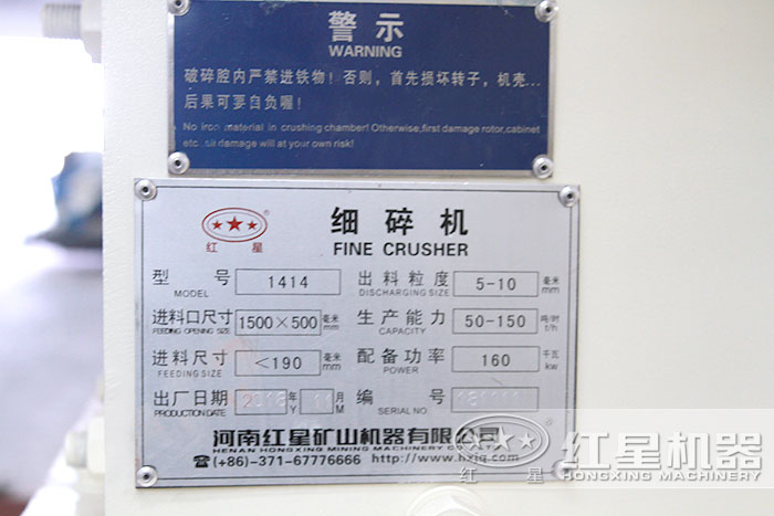 細(xì)碎制砂機型號推薦