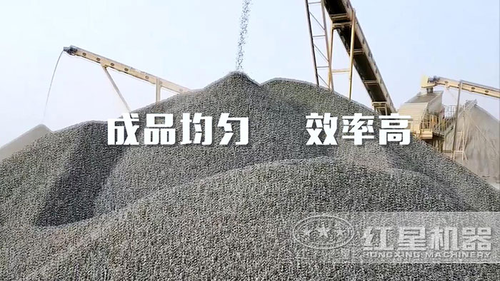 錘式破碎機出料成品好