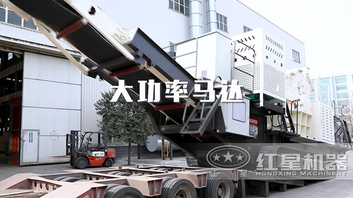 履帶移動破碎機