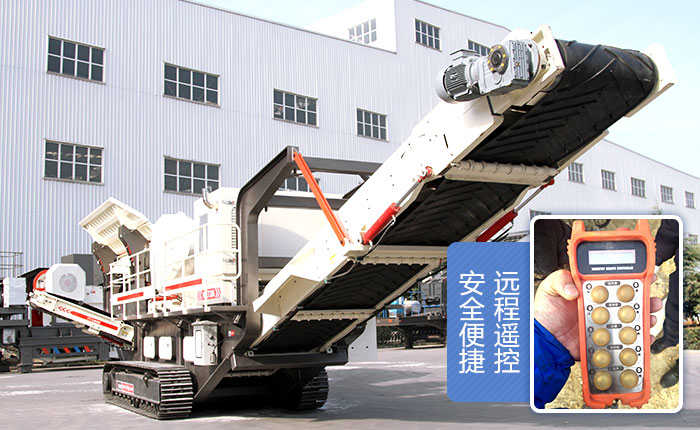 履帶可移動制沙機(jī)