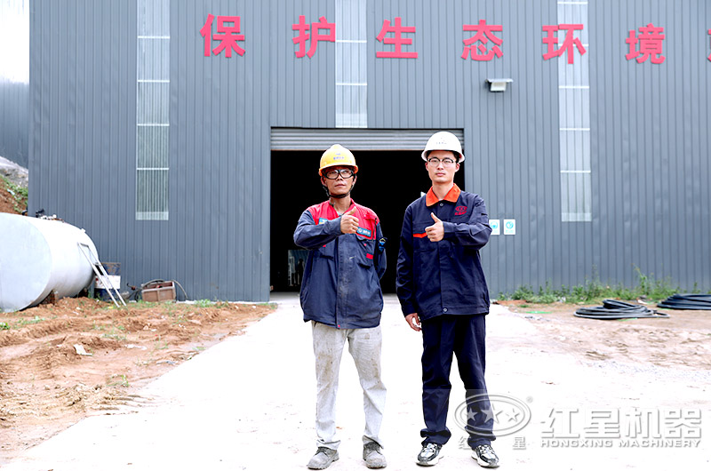 紅星售后人員到現(xiàn)場為客戶進行安裝指導