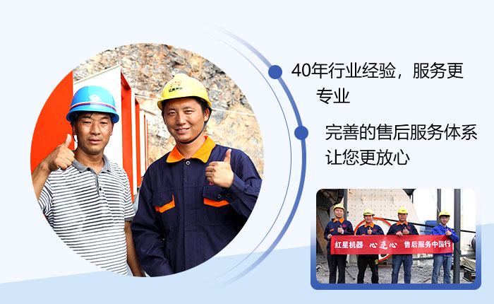 40年實(shí)力廠家，歡迎來廠考察