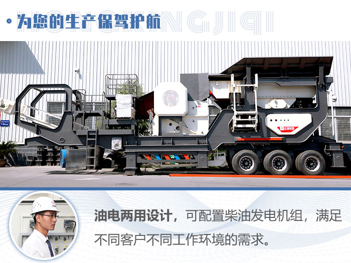 路面破碎機