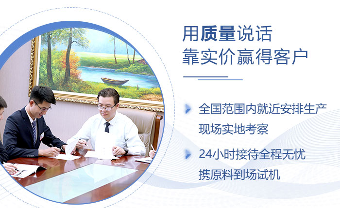40年實(shí)力廠家，歡迎來(lái)廠考察